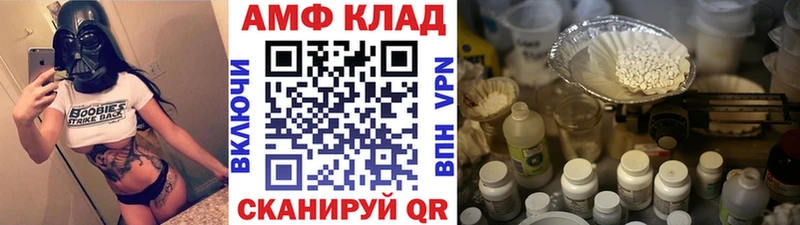 МЕТАМФЕТАМИН витя Сорочинск