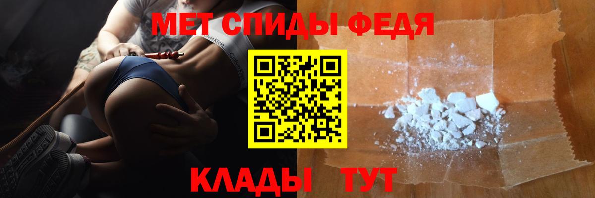 Первитин кристалл Сорочинск