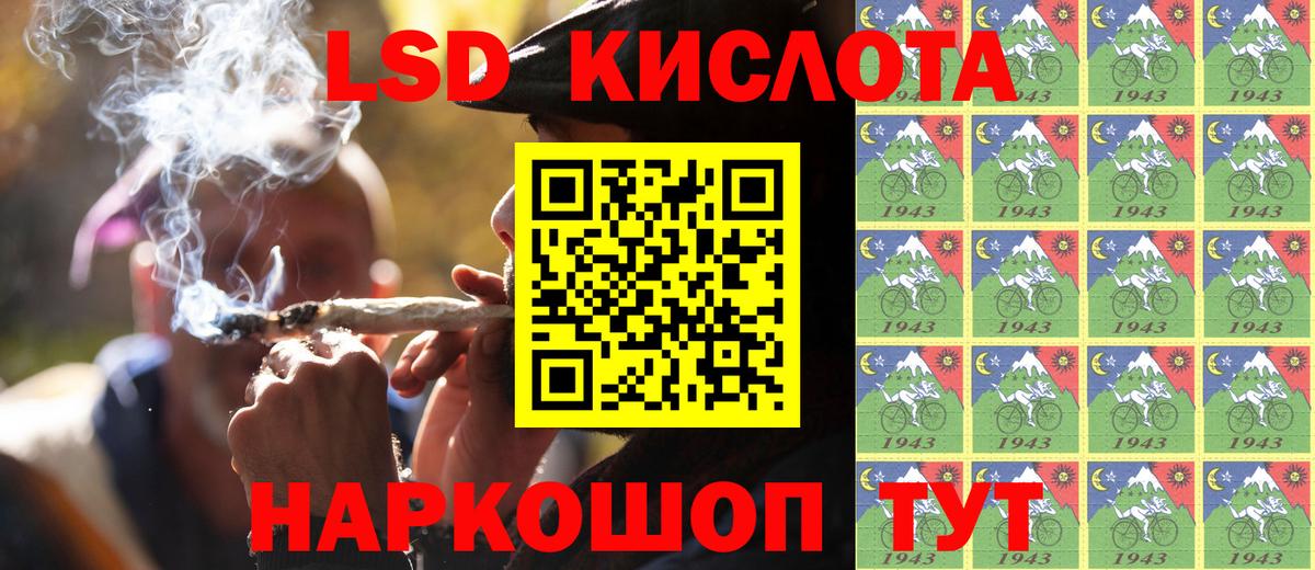 Марки N-bome 1500мкг  Марки N-bome 1500мкг  Вход с VPN  где найти наркотики  Сорочинск 