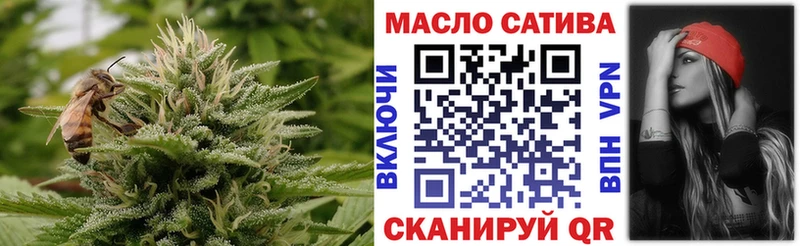 ТГК жижа  Сорочинск 