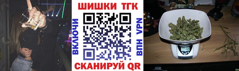 как найти наркотики  Сорочинск  Бошки Шишки White Widow 